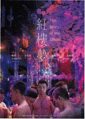 热度榜第二名 洋流之下 封面缩略图